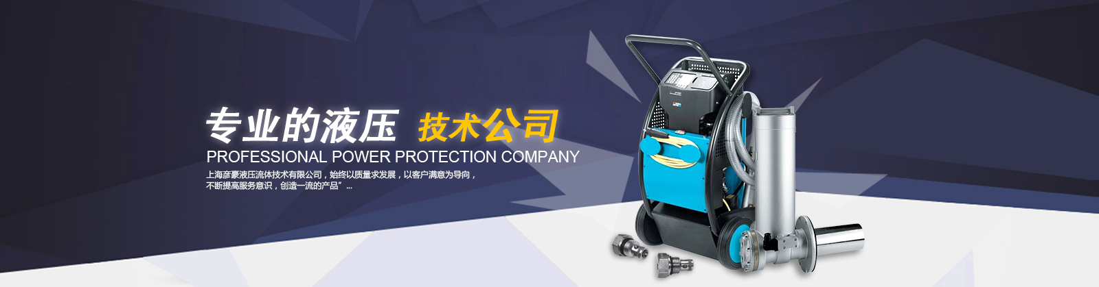 公司 節能減排 綠色未來